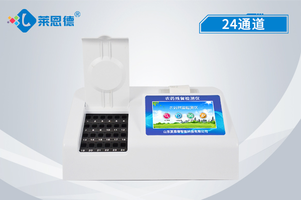 農(nóng)藥殘留檢測儀如何做到保障農(nóng)產(chǎn)品安全？