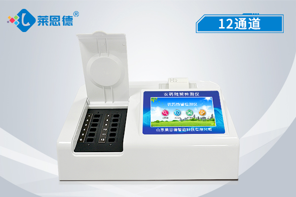 農(nóng)藥殘留檢測(cè)儀能檢測(cè)的項(xiàng)目有哪些？了解農(nóng)藥殘留檢測(cè)儀的產(chǎn)品特點(diǎn)