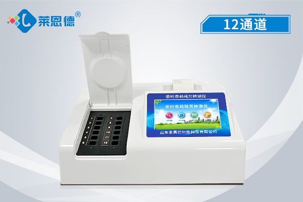 茶葉農(nóng)藥殘留怎樣監(jiān)測(cè)？茶葉農(nóng)藥殘留速測(cè)儀保障茶葉質(zhì)量安全