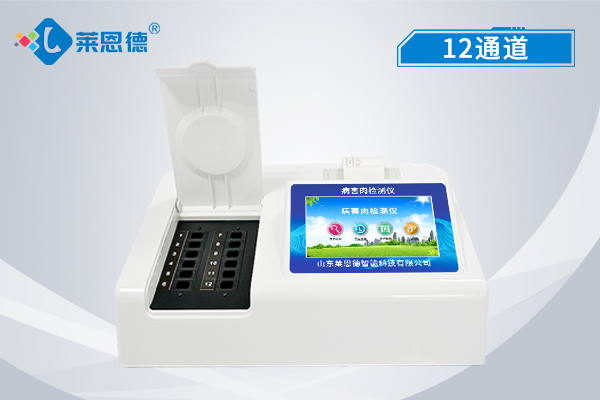 讓病害肉無(wú)處遁形！萊恩德病害肉檢測(cè)儀實(shí)用指南